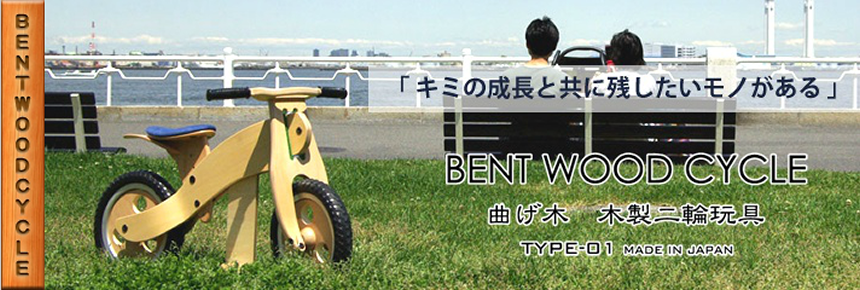 BENTWOOD CYCLE(xgEbhTCN)