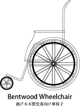 ȂؖؐԈ֎q Bentwood Wheelchair