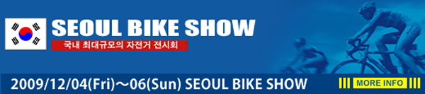SEOUL BIKE SHOW