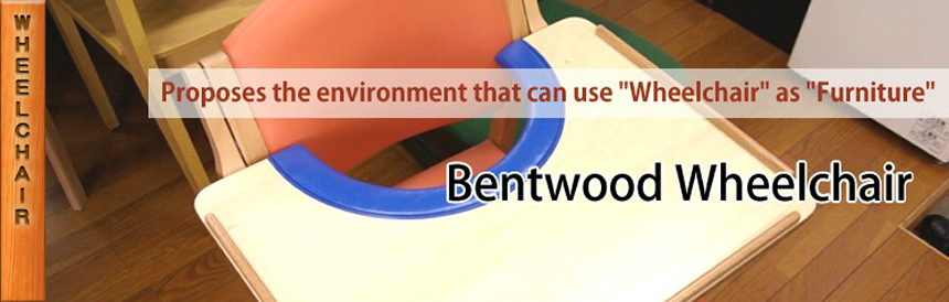 BENTWOOD WHEELCHAIR