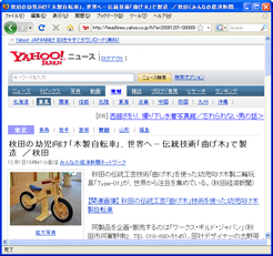 Works Guild Japan